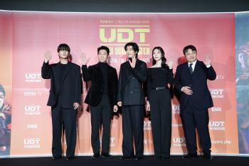 UDT Jin Sun-gyu and Yoon Gye-sang met after the crime city, and Ho-heum, who is like sotteok-so-tteok, is now changing