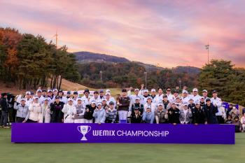 WeMade's KLPGA season final match WMIX Championship 2025 and 16th concluded successfully