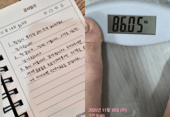 150→86kg Suzy and Mina met Ryu Phillip..a complete end to discord