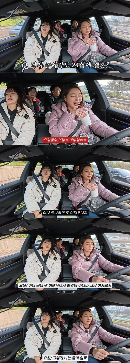 Agent Lee, you're 24 years old? I'll never go back...You don't have to be quick