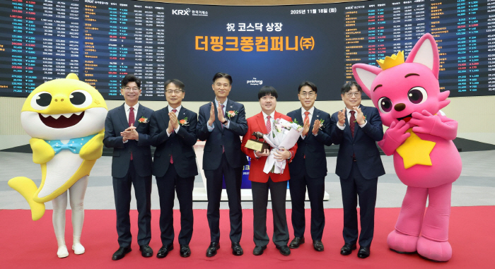Baby Shark Global Awesome...The Pink Pong Company begins trading on KOSDAQ listing on the 18th