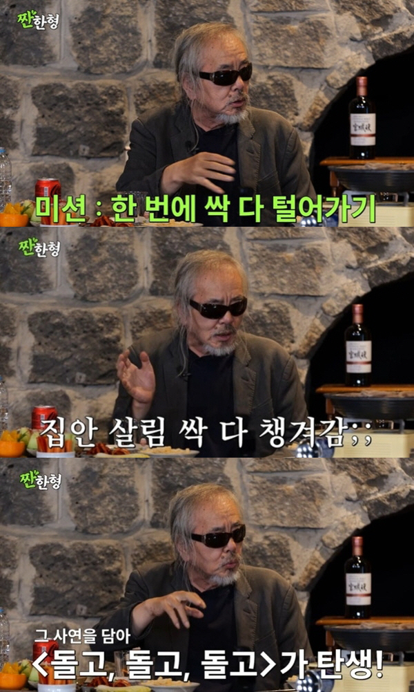 Drug arrest Jeon In-kwon gave his cellmate the home address of the theft victim Take it all off.