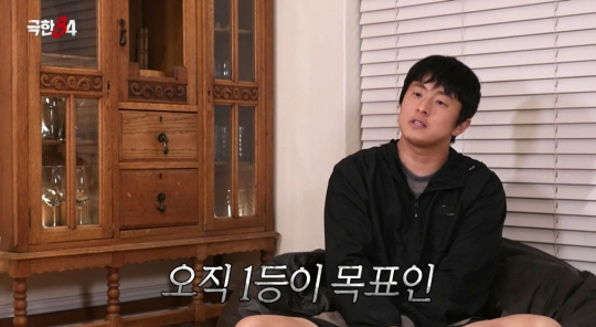 Gian84 is aiming for the first place in shock at the all-time monster runner who has been out of the camera (extreme 84)