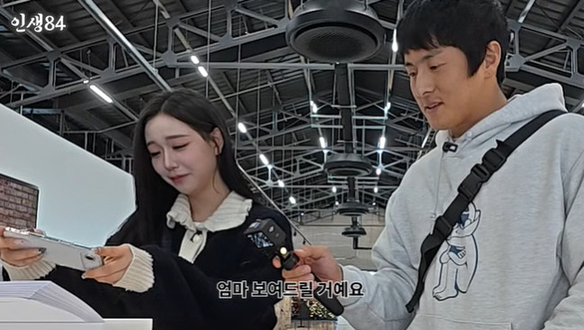 Gian84 There are many unfortunate celebrities even if it goes well...Girl group member Woolin's Truth (Life 84)