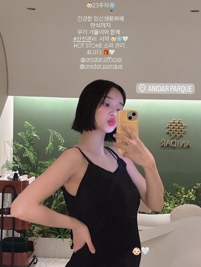 The girl group that revealed the D-line that got bigger... AOA Yuna, I can't believe my stomach is coming out like this