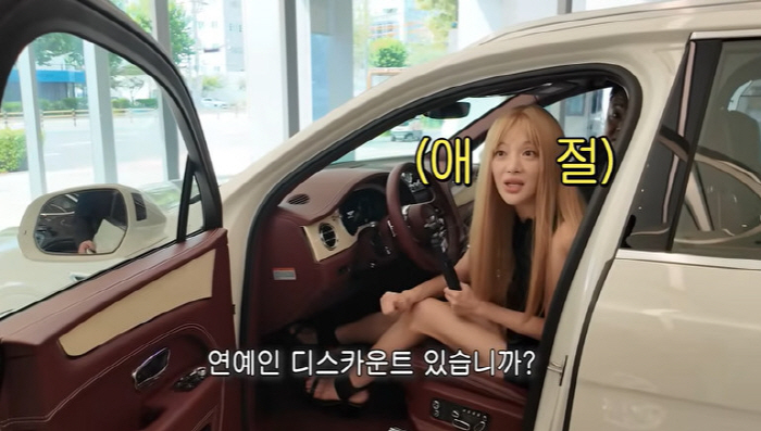 Hwang Bo-ra decides to buy 400 million Bentley...You need to earn 100 million won a month to become a celebrity