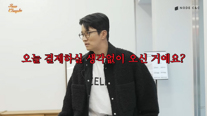 In Kyo-jin In is the second generation of chaebol. All of a sudden flex is okay ♥ So Yi-hyun's plan (So Yi-hyun In Kyo-jin)