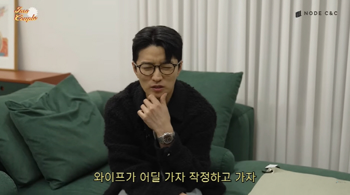 In Kyo-jin In is the second generation of chaebol. All of a sudden flex is okay ♥ So Yi-hyun's plan (So Yi-hyun In Kyo-jin)