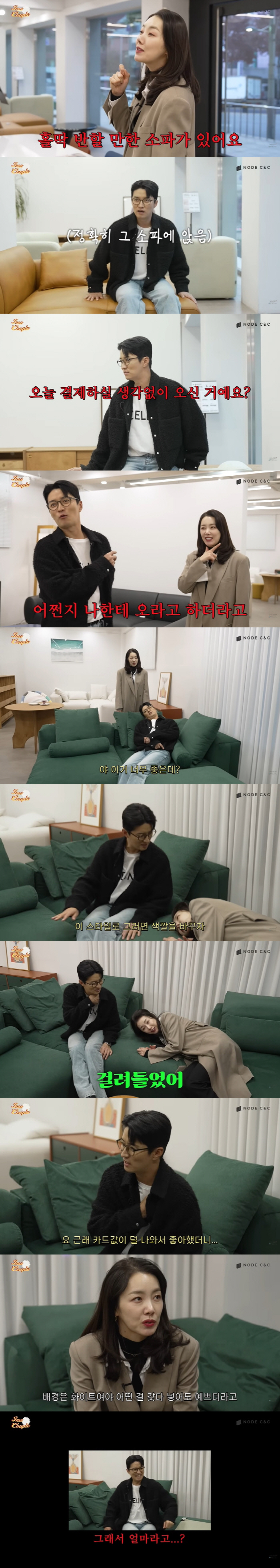 In Kyo-jin In is the second generation of chaebol. All of a sudden flex is okay ♥ So Yi-hyun's plan (So Yi-hyun In Kyo-jin)