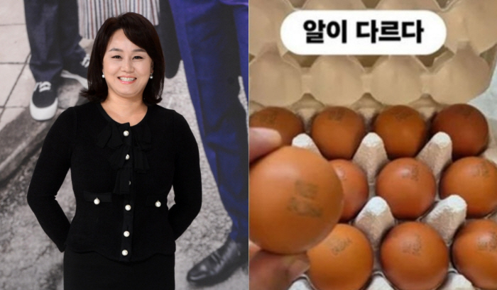 'It's 15,000 won in 30 districts, but it's egg number 4?' Controversy over the egg business being sold by Lee Kyung-sil