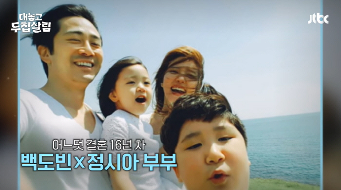 Jeong Sia ♥ Baek Do-bin, how have you been in 10 years..Do Kyung-wan is also amazed by the serious charm