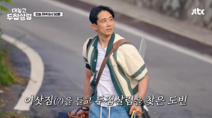 Jeong Sia ♥ Baek Do-bin, how have you been in 10 years..Do Kyung-wan is also amazed by the serious charm