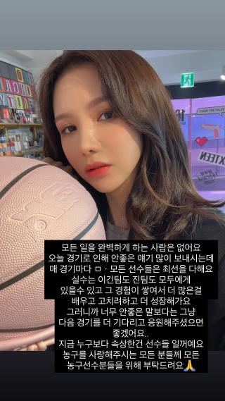 Jung Chang-young ♥ Jung-ah, her husband's malicious comments make her upset...No one is perfect for everything