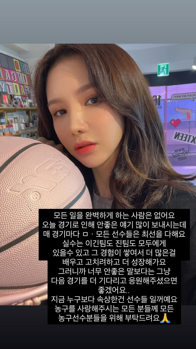 Jung Chang-young ♥ Jung-ah, her husband's malicious comments make her upset...No one is perfect for everything