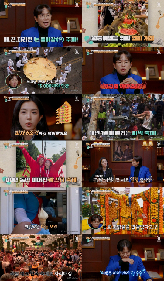 Kang Ji-young confesses that two slices of pizza can't be digested (from one to ten)