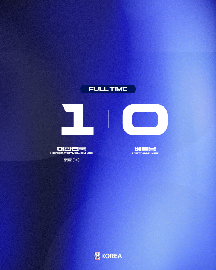 Kim Myung-joon's winning goal, Lee Min-sung, overcame the shock defeat in the match between Korea and China to win 10 games against Vietnam...Panda Cup Closes With 2 wins and 1 loss