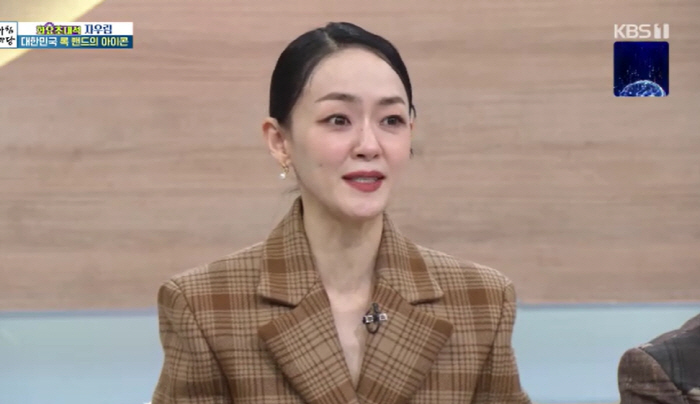 Kim Yoon-ah, who is battling cerebral nerve palsy, has opened her mouth to rumors of an abnormality in her health 15 years ago