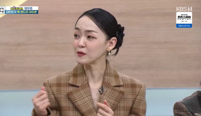 Kim Yoon-ah, who is battling cerebral nerve palsy, has opened her mouth to rumors of an abnormality in her health 15 years ago