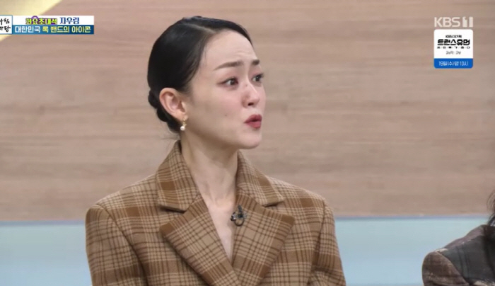 Kim Yoon-ah, who is battling cerebral nerve palsy, has opened her mouth to rumors of an abnormality in her health 15 years ago