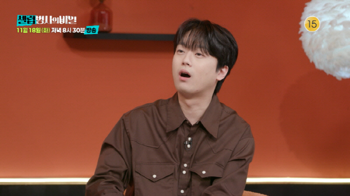 Lee Chan-won Calls for Divorce Look at Jacklyn Kennedy's Envelope...Then I'll live with it. Laughing