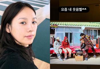 Lee Hyo-ri and Yoo Jae-seok are going to meet again. My laughter bell these days