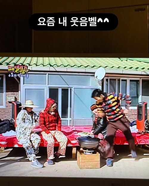 Lee Hyo-ri, ♥ Lee Sang-soon and Yoo Jae-seok appear in new entertainment shows...It's a surprise spoiler.