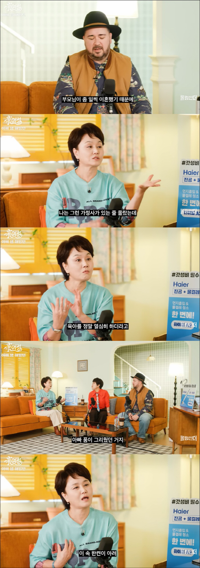 Lee Kyung-sil, I miss my grandson's post-divorce arms after Atte, which I isolated, and my heart aches