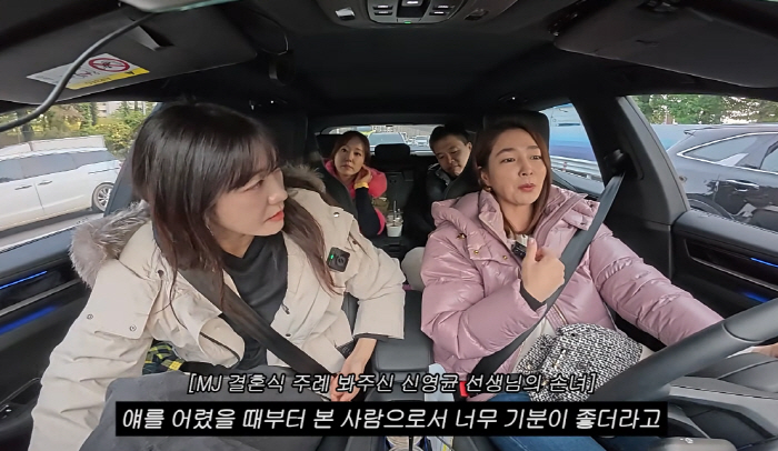 Lee Minjung Golden EJAE, a friend I've known since childhood...♥ It was meant to help Lee Byung-hun and the devil, but I didn't know it would be this successful (MJ Lee Min-jung)