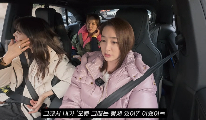 Lee Minjung Golden EJAE, a friend I've known since childhood...♥ It was meant to help Lee Byung-hun and the devil, but I didn't know it would be this successful (MJ Lee Min-jung)