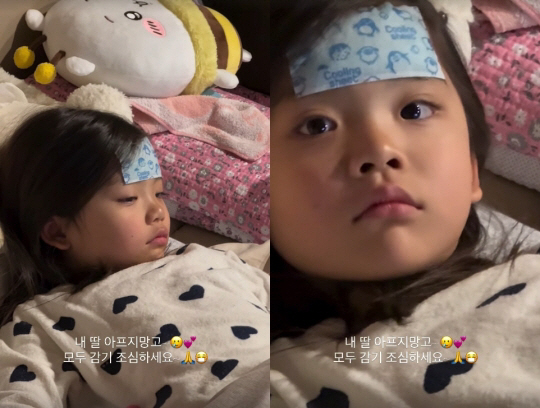 Lee Minwoo, ♥Nursing his daughter instead of his full-term wife..You're like a real dad. Don't get sick, my daughter