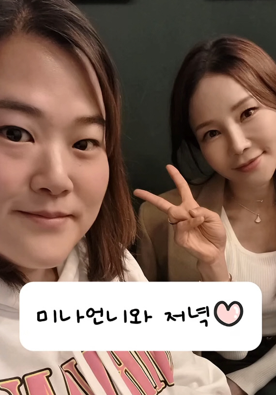 Mina♥Ryu Phillip reunites with Susie the discord, a new challenge, please cheer for her!