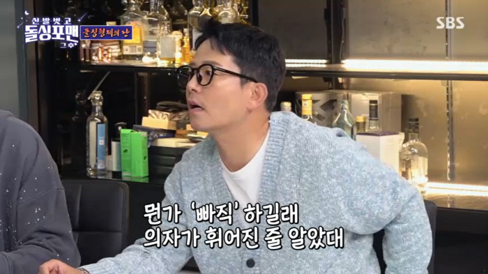 Miracle Smashes Marble at Lee Sang-min's Newlywed House...Kim Junho, you're the boss, so make a deposit