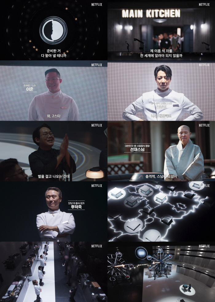 ‘Culinary Class Wars ’ Launches Season 2 With High-Stakes Culinary Battles