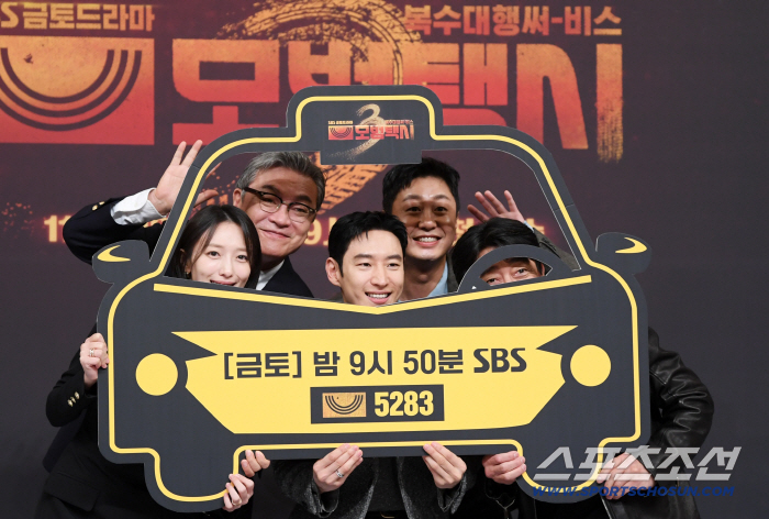  Pyo Ye-jin, Kim Eui-sung, Lee Je-hoon, Jang Hyuk-jin, Bae Yu-ram's chemistry exploded