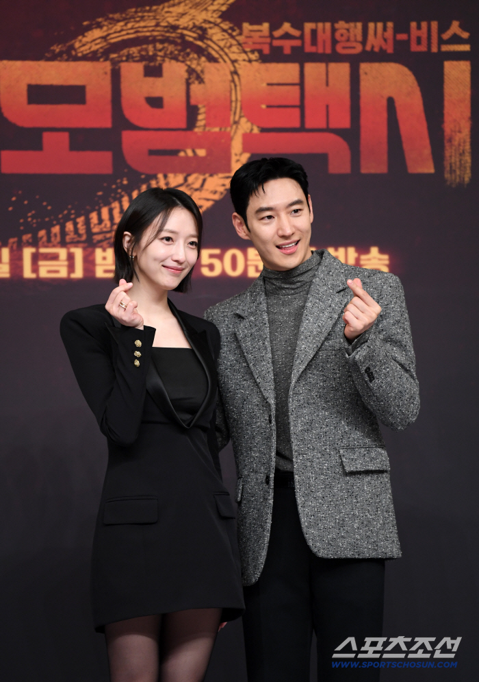  Pyo Yejin, Lee Jehoon, heart