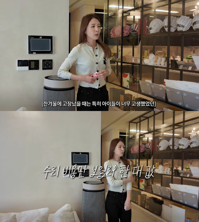 Ryu Hyun-jin's down payment alone is 17 billion won..Bae Ji-hyun ♥ Boiler over 20 years old, fix and use it every year (Bae Ji-hyun)