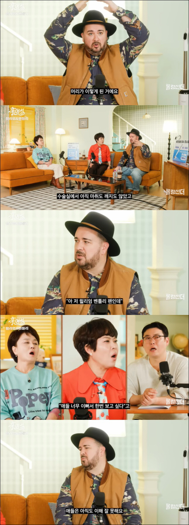 Sam Hammington came home unexpectedly saying he was a William Bentley fan after exposing his children