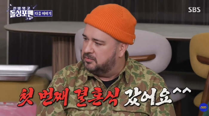 Sam Hammington, Kim Jun-ho, why you didn't go to his wedding. Two cups of congratulatory money are a bit... (Dolsing Foreman)