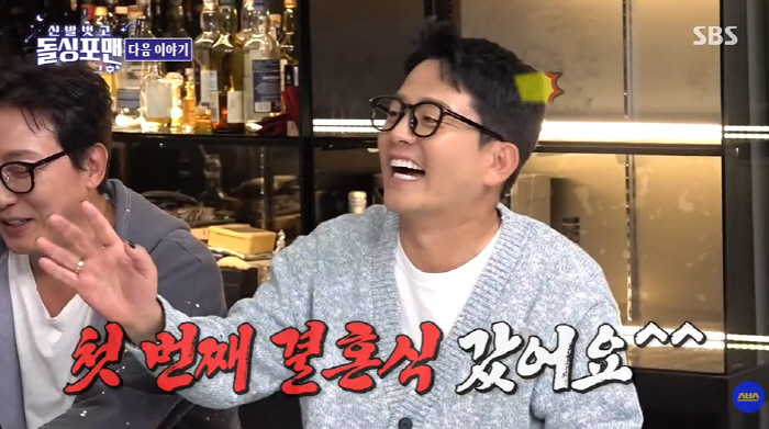 Sam Hammington, Kim Jun-ho, why you didn't go to his wedding. Two cups of congratulatory money are a bit... (Dolsing Foreman)