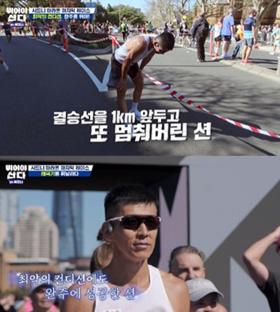 Sean running 800km for 2 months, it hurts to take a limp step in pain (I have to run to live)