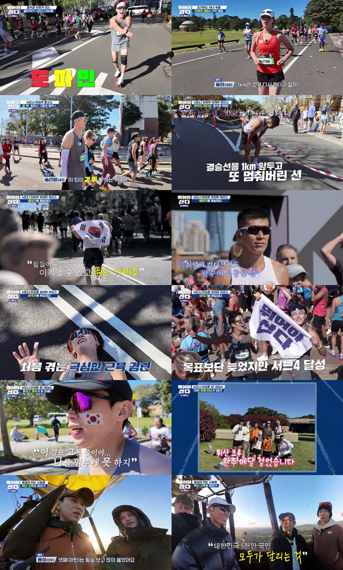 Sean running 800km for 2 months, it hurts to take a limp step in pain (I have to run to live)