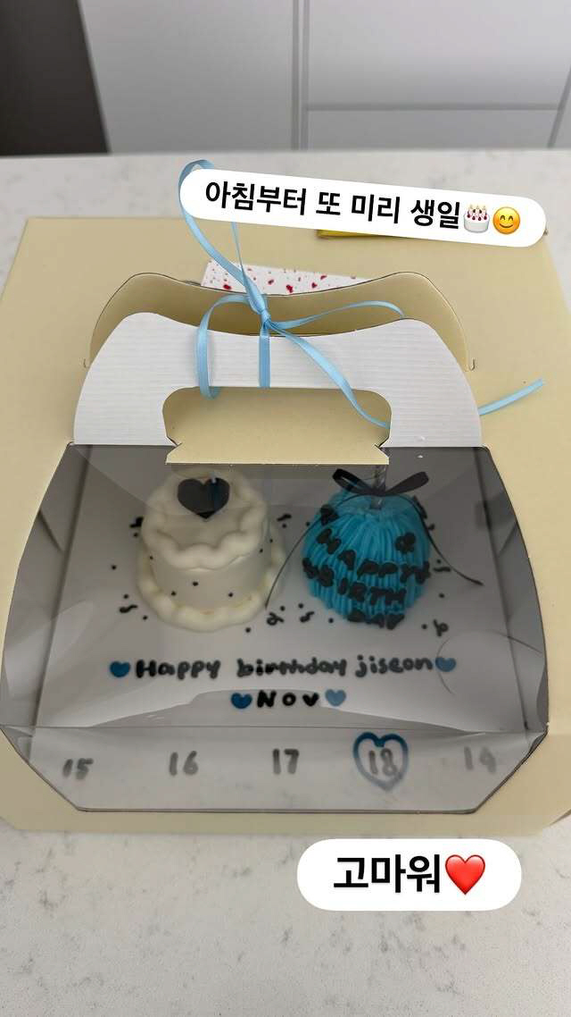 Shinji, ♥ bragging about the birthday table prepared by Moonwon..Thank you for the generous award and seaweed soup