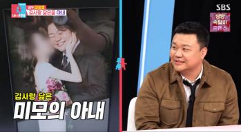 Tae Hang-ho looks like Kim Sa-rang ♥ The secret to capturing his wife...Itaewon → Ilsan for a month to and from work