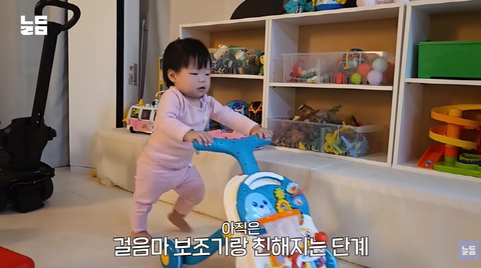 Yoon Nam-ki ♥ Lee Da-eun, 15 months of anxiety that I can't walk yet. Why don't I walk so much?