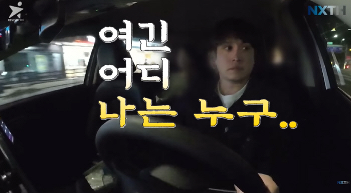 37-year-old Taeheon confesses to the bitter reality of his life as an idol to a taxi driver