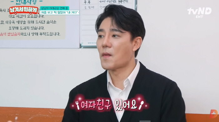 47-year-old Lee Tae-gon ♥Revealing his proposal to marry a non-celebrity (What's the point of leaving it behind)