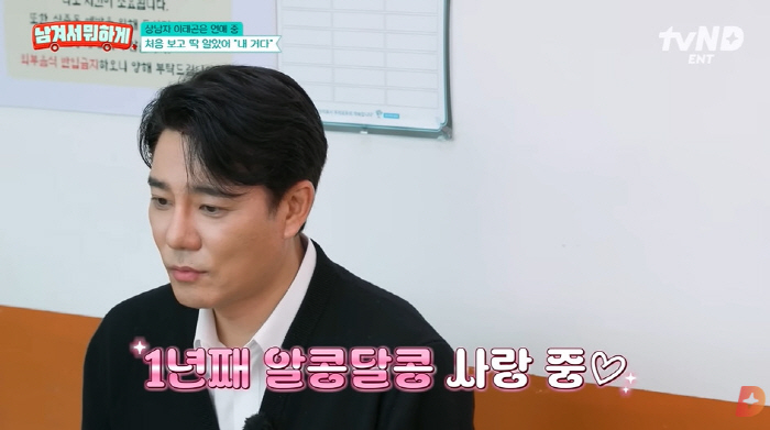 47-year-old Lee Tae-gon ♥Revealing his proposal to marry a non-celebrity (What's the point of leaving it behind)