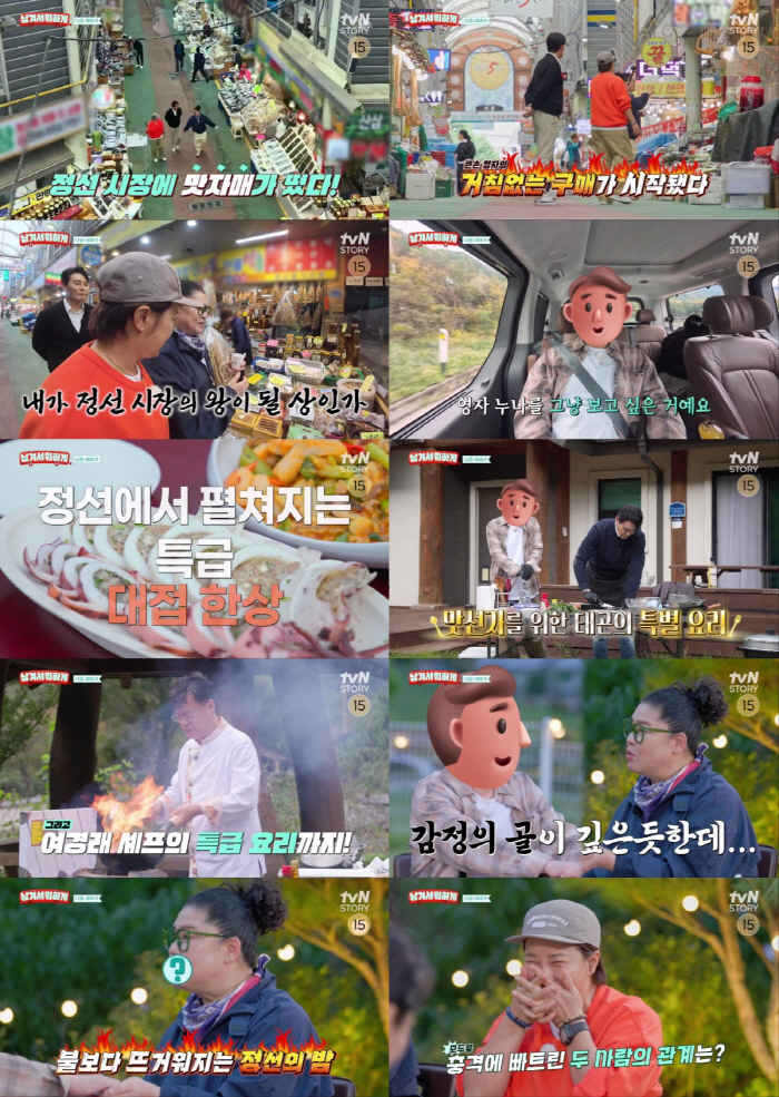 47-year-old Lee Tae-gon ♥Revealing his proposal to marry a non-celebrity (What's the point of leaving it behind)