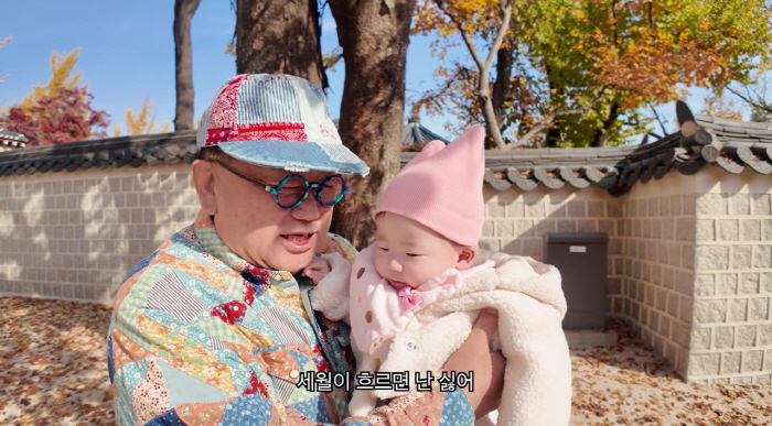 73-year-old Lee Yong-sik confesses to his 7-month-old granddaughter, I hate the passage of time, if time has stopped (Apoco TV)