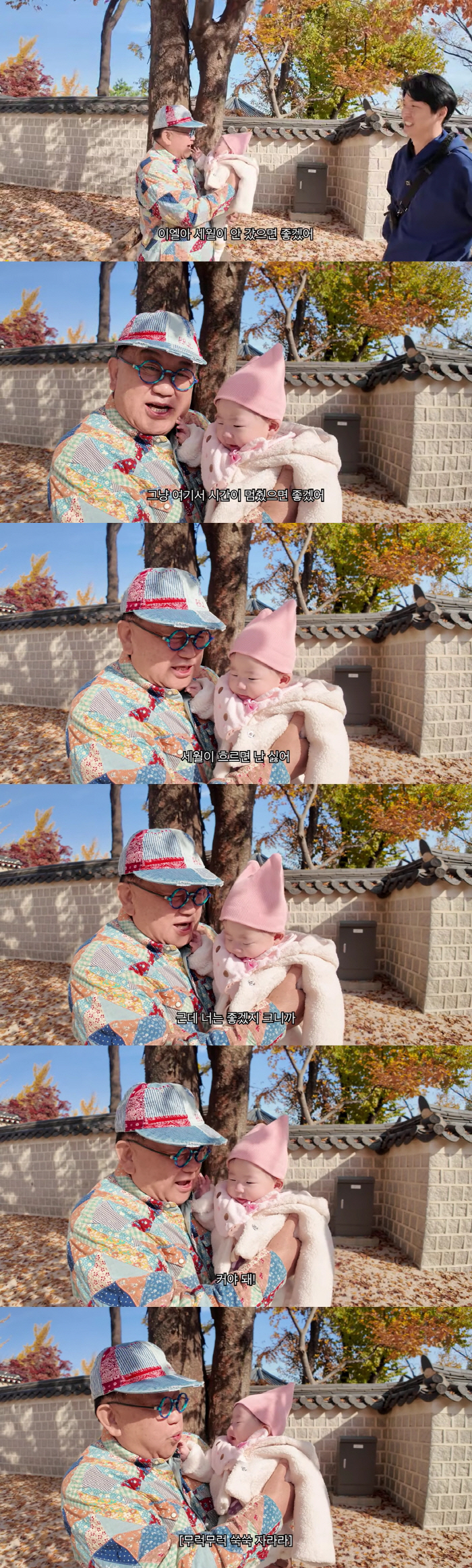 73-year-old Lee Yong-sik confesses to his 7-month-old granddaughter, I hate the passage of time, if time has stopped (Apoco TV)